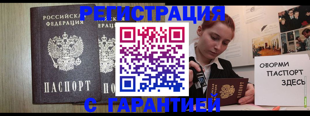 прописка поиск в Сысерти