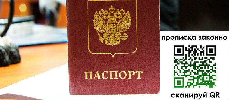 в Сысерти height= регистрация в Сысерти